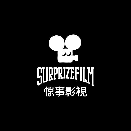 惊事北京影视传媒有限公司