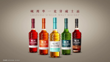 崃州 | 单一麦芽威士忌