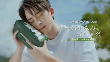 敖瑞鹏尔木萄小森林系列代言人