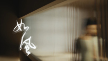 DAIKIN | 如風
