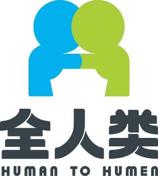 啦啦啦