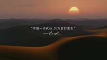 EL_RN_敦煌碧钥SPA