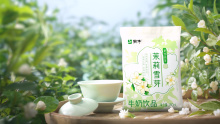 蒙牛 | 茉莉雪芽，奶里沏茶
