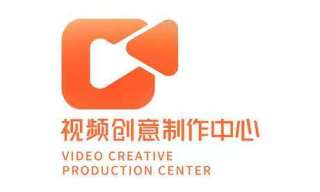 四川广播电视台视频创意制作中心