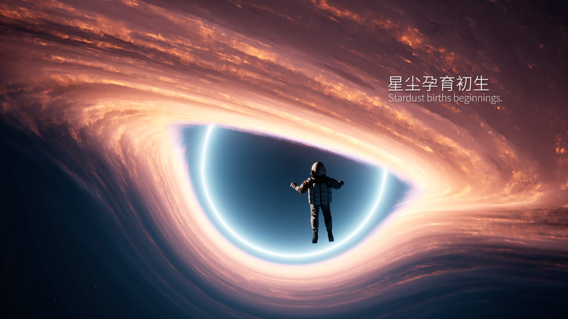 第三届世界科学智能