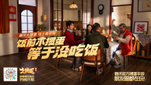 腾讯大掼蛋 马上有伙伴！新春周年版本热闹开局