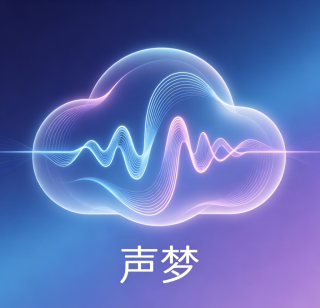 北京声梦空间文化传播有限公司