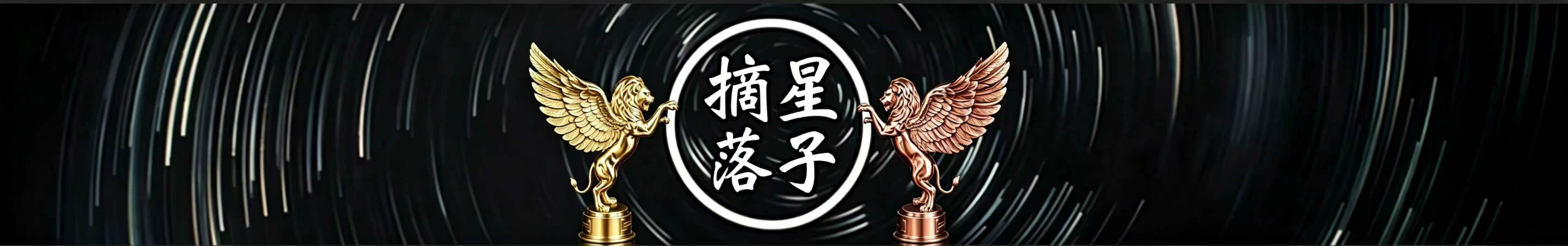 刘东伟