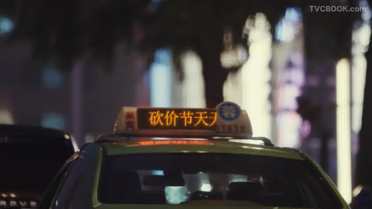 国美集团2022年618年中购物节品牌TVC