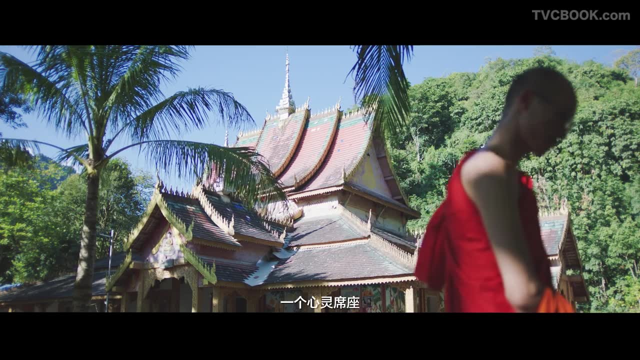 宣传片：西双版纳勐远仙境