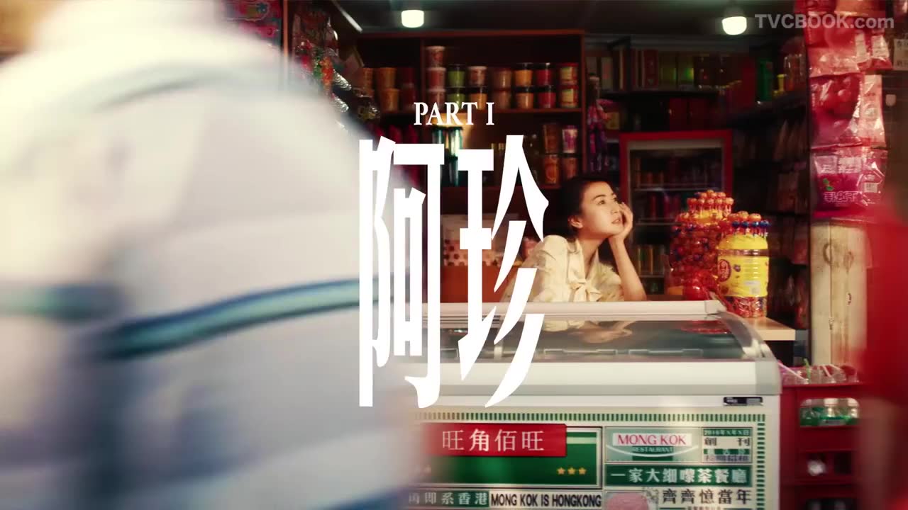 腾讯公益-《好人脱单指南》