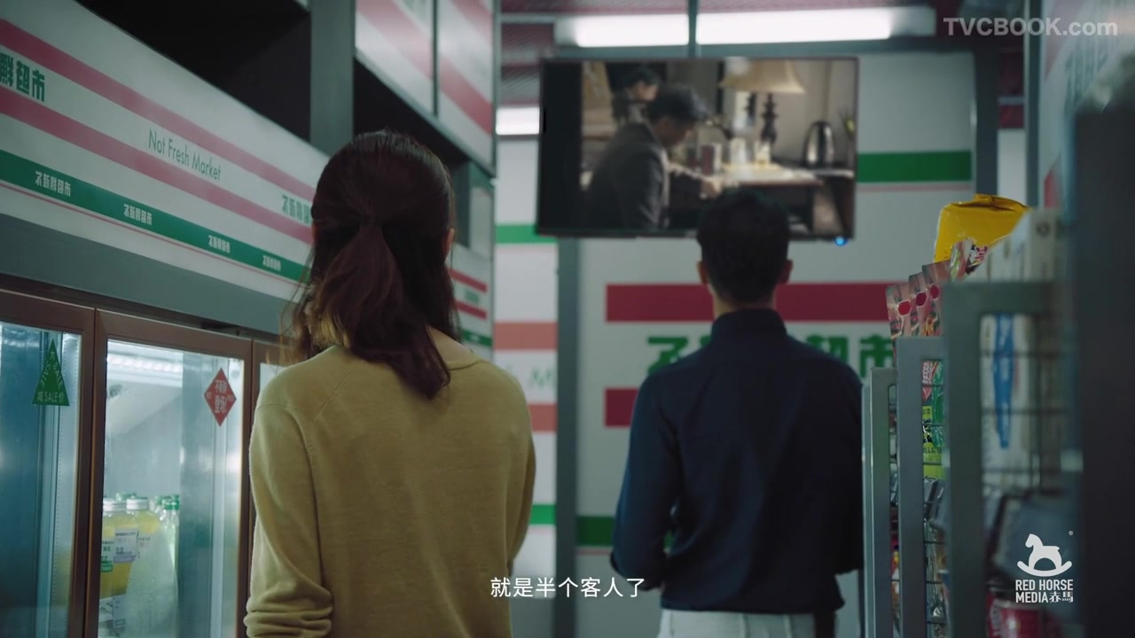 海尔冰箱不新鲜超市里的真实故事