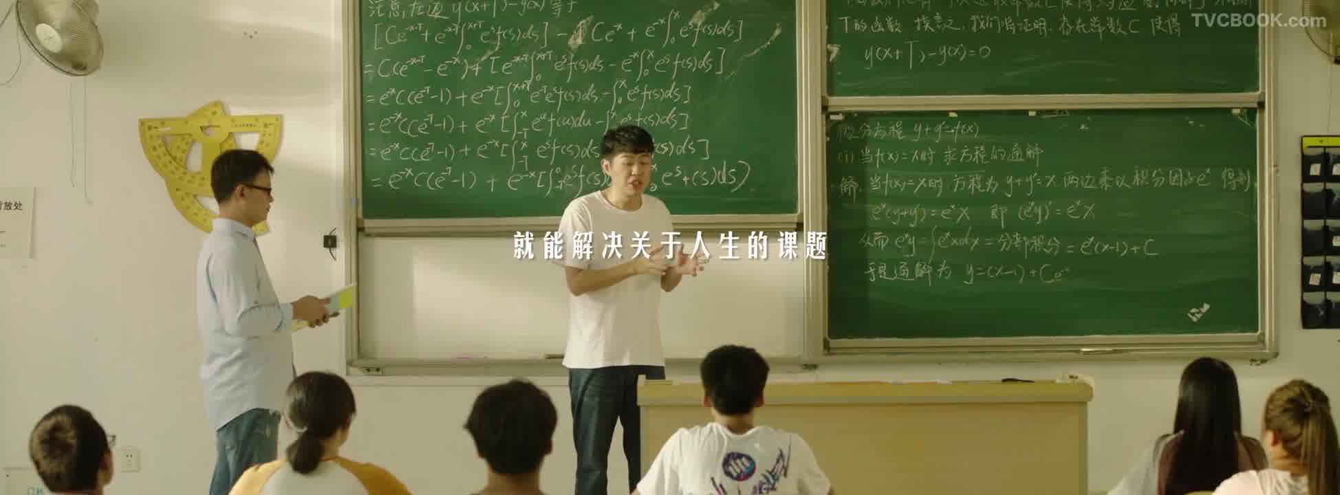 建发集团·校招片丨《遇建新未来 发现心自己》