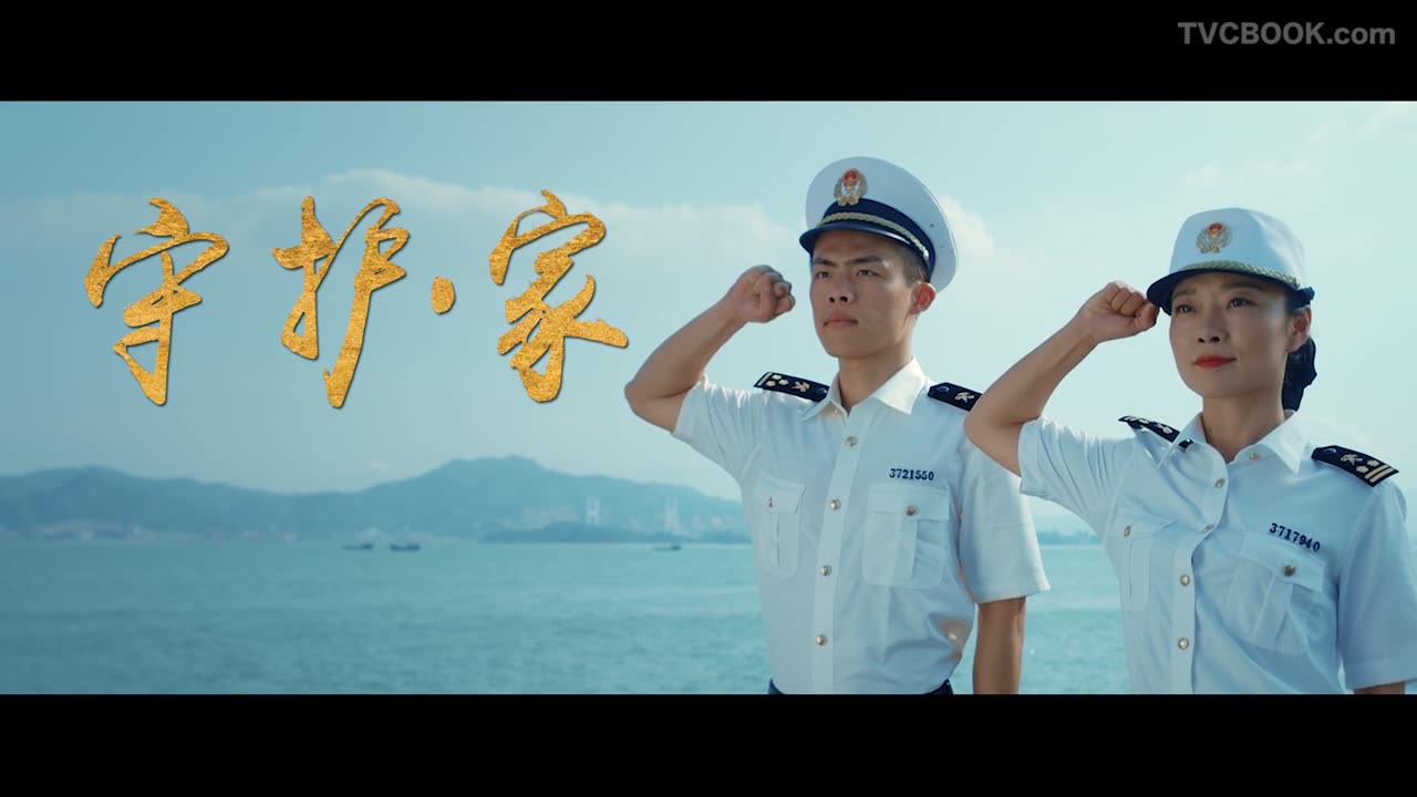 让坚守国门的日常变成人民幸福的寻常