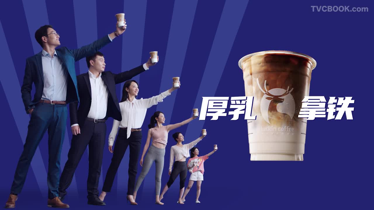 你知道厚乳拿铁吗？| luckin coffee