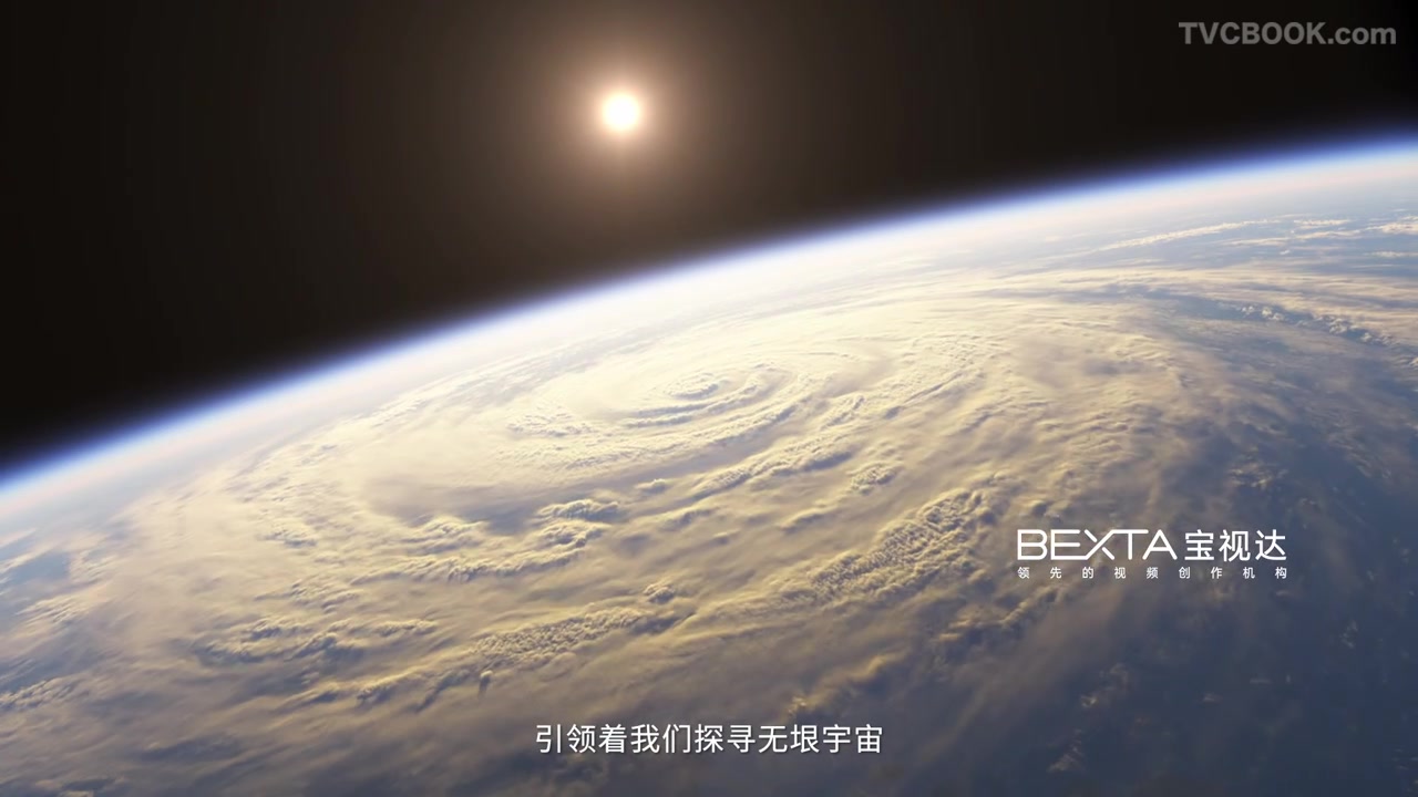 BEXTA宝视达 x 光峰科技品牌宣传片 | 与光同行，点亮世界