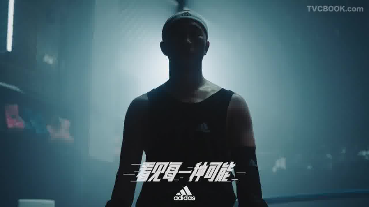 Adidas 看见每一种可能 x 熊呈呈