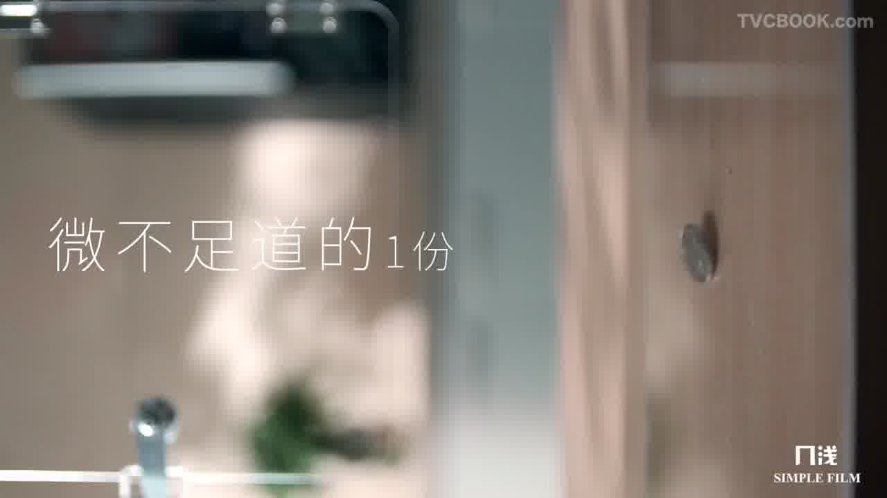 完达山静物篇