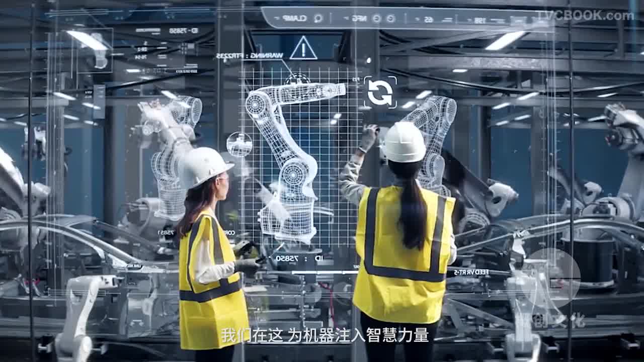 科技公司宣传片——价值决定我们是谁