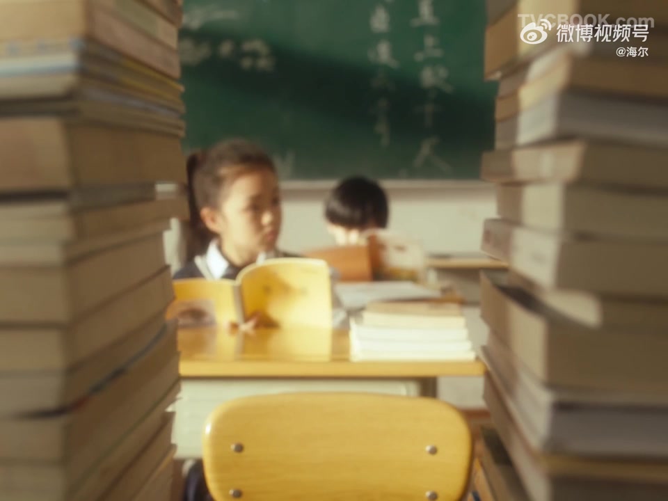 海尔 | 好事要成双