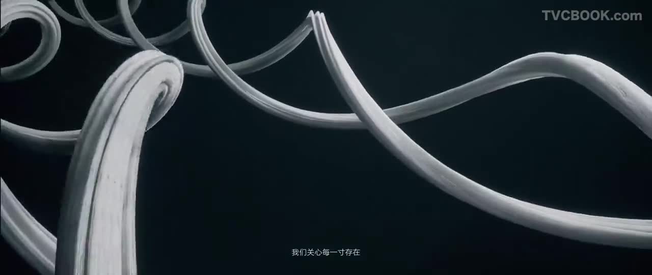 美的无界联动体