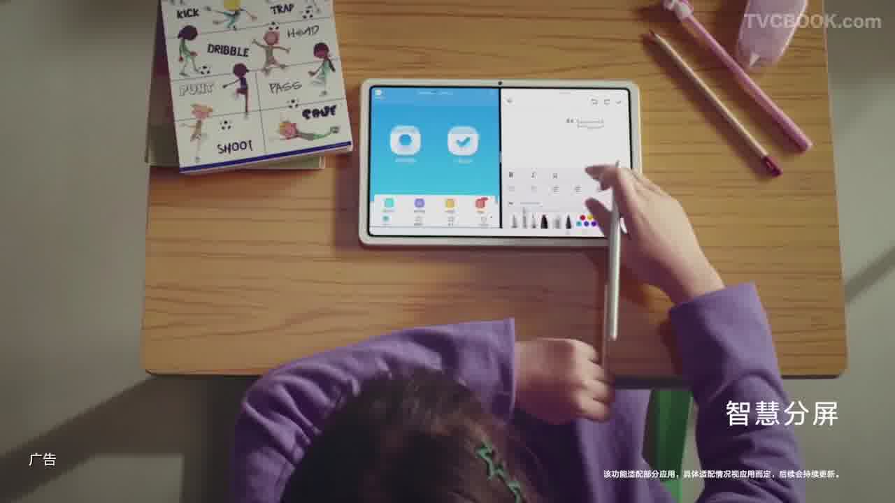 HUAWEI MATEPAD 未来自定义