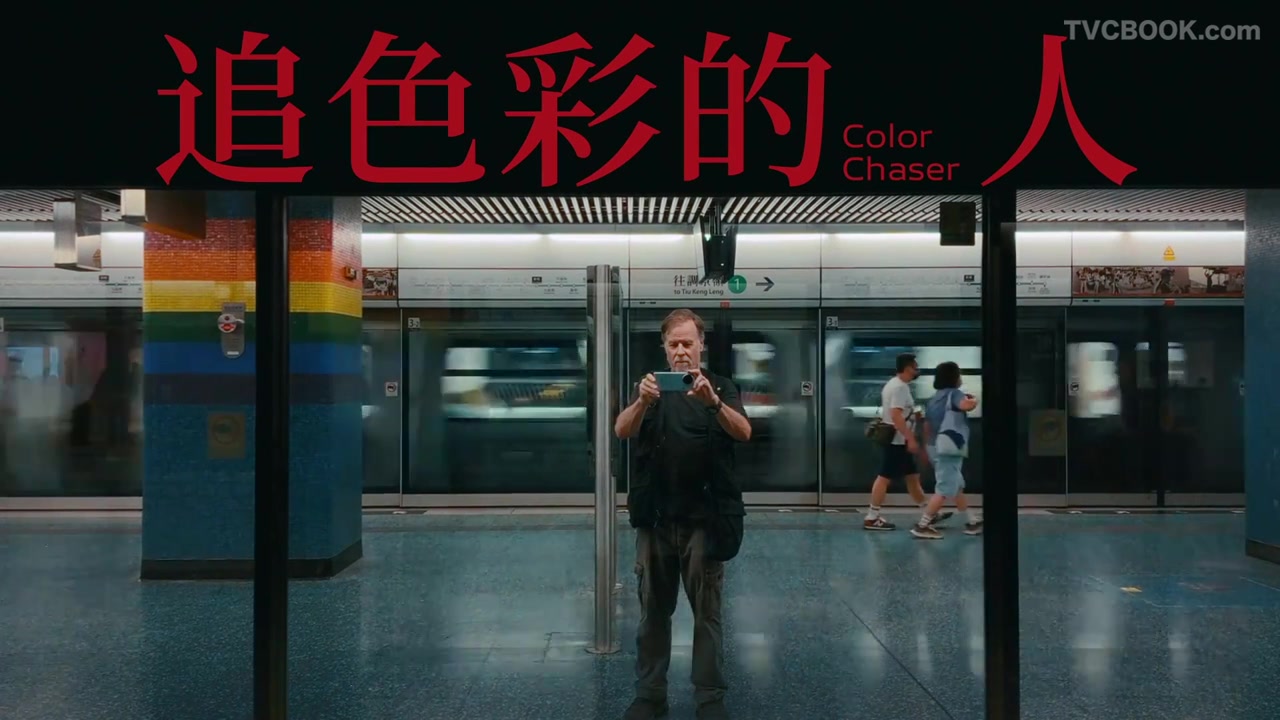 vivo x Alex Webb 《追色彩的人》 Dir