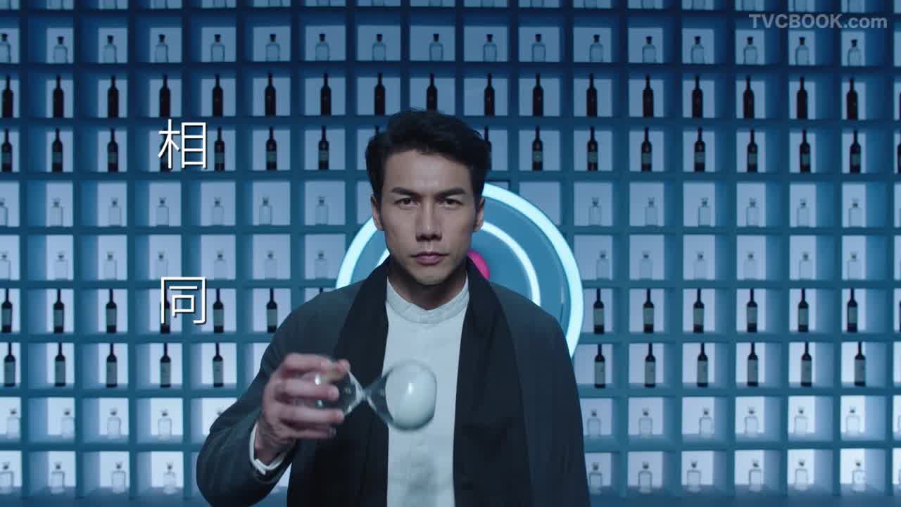 环球佳酿宣传片