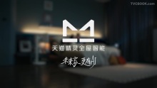天猫精灵全屋智能广告