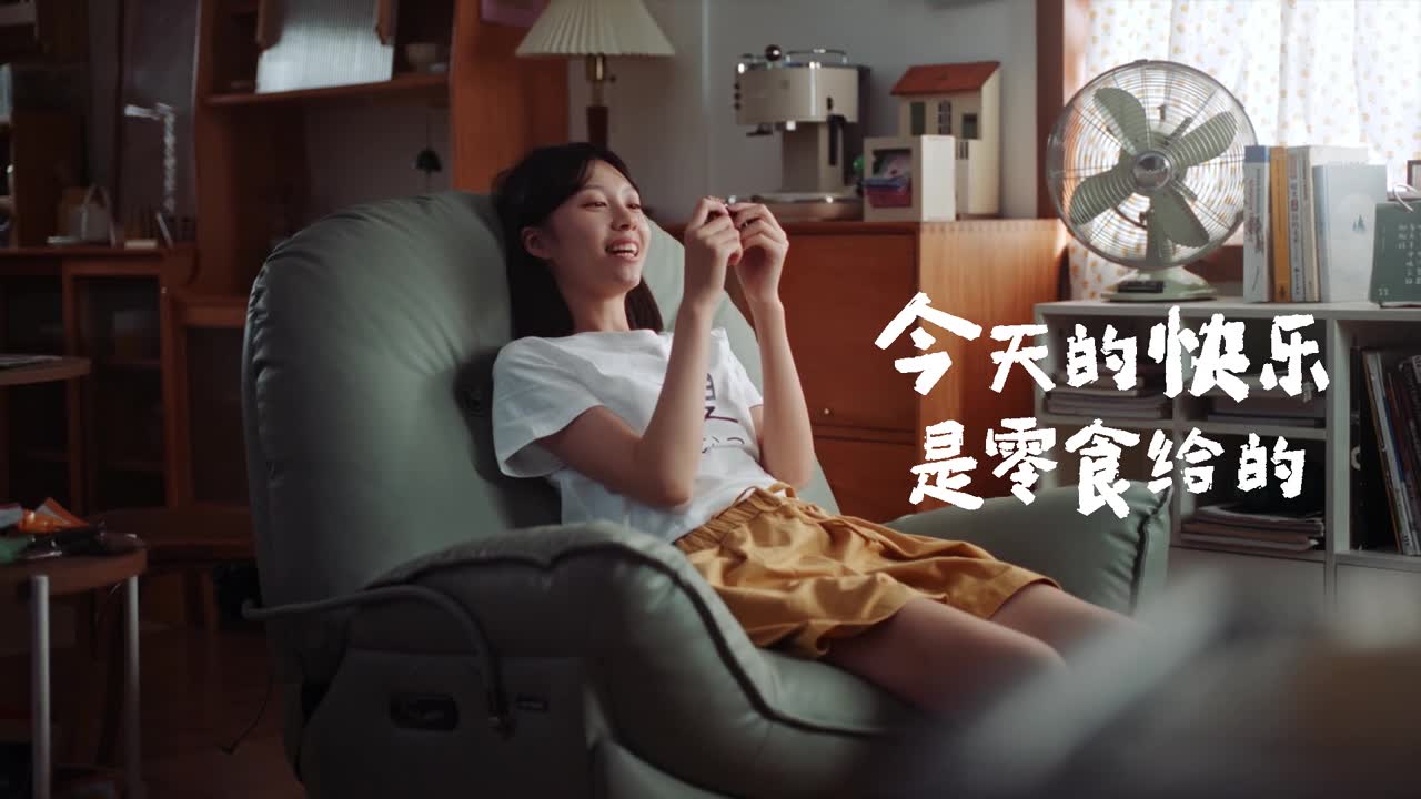 良品铺子｜17周年 17开心
