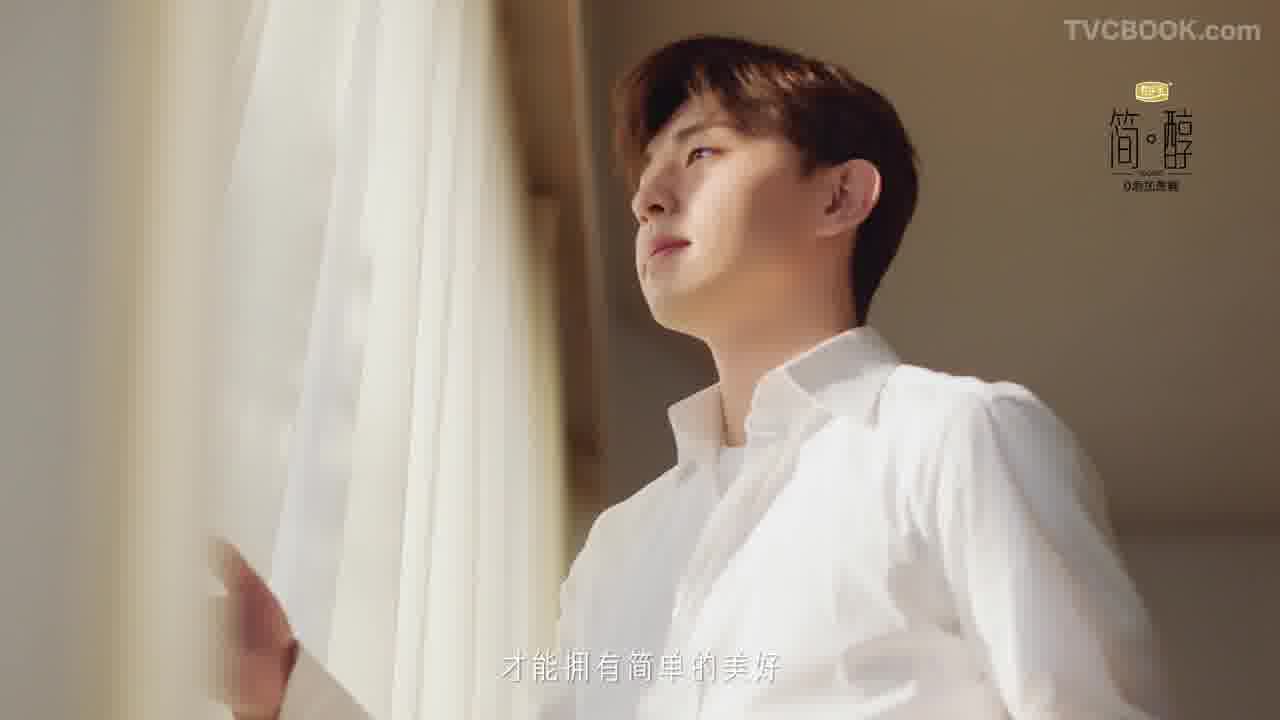 简醇x邓伦