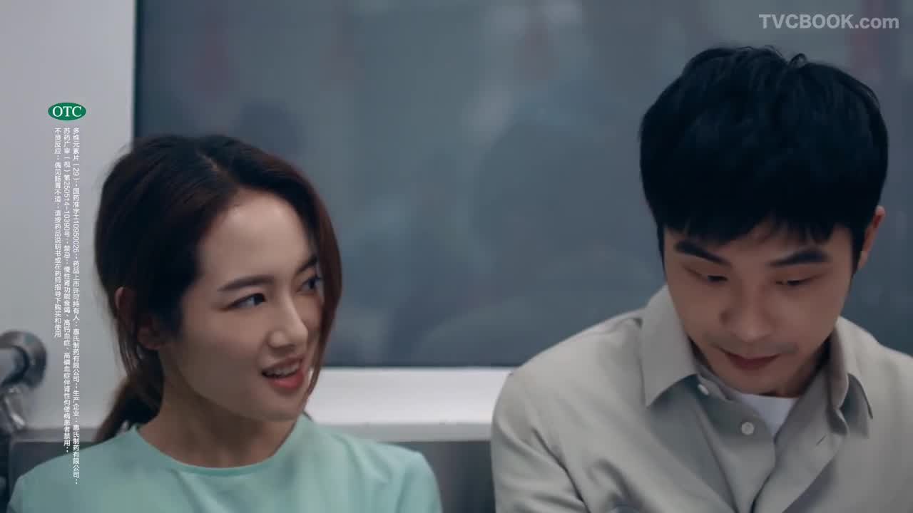 Centrum Brand Restage TVC
