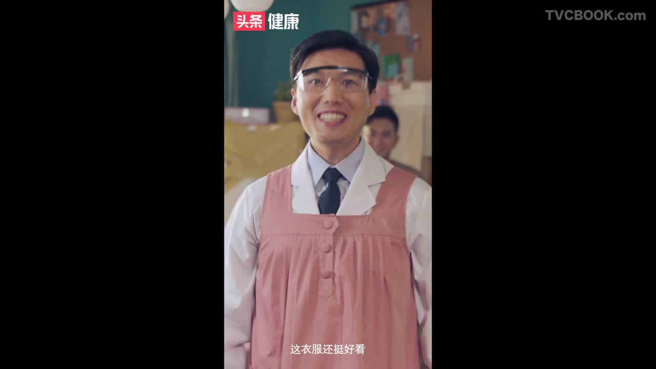 头条健康