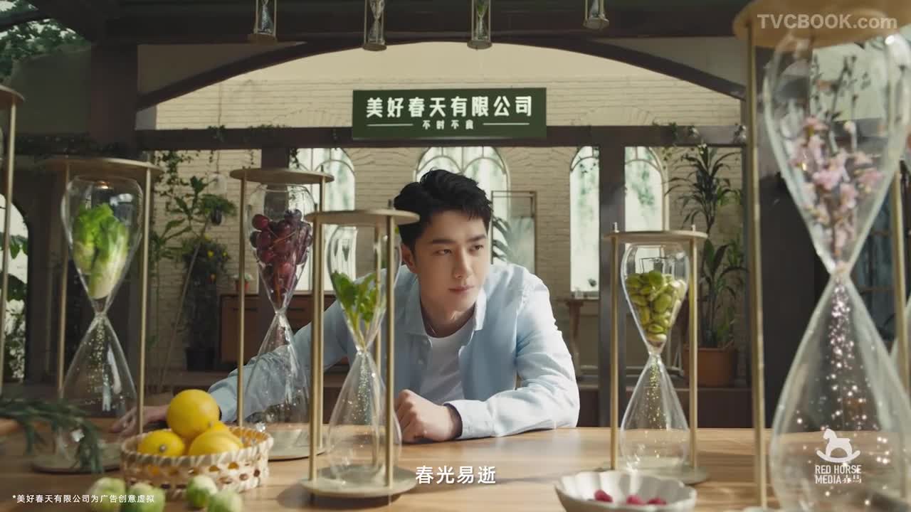 王一博的美好春天有限公司
