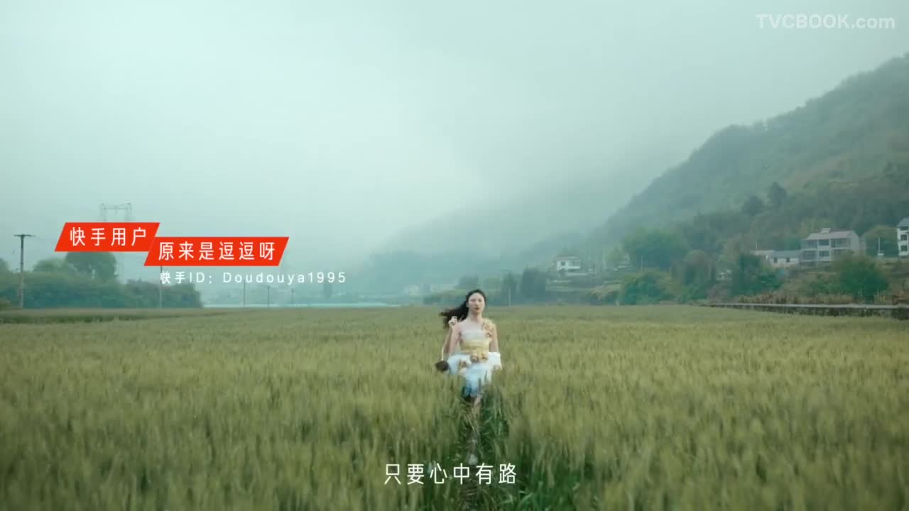 《有恒心者有恒产》| 快手-Dir