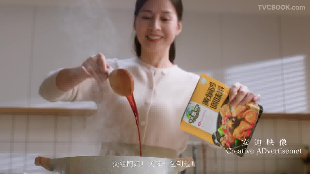 阿妈调味料系列之黄焖鸡篇