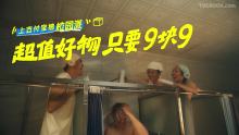 支付宝｜学生派病毒广告 Dir