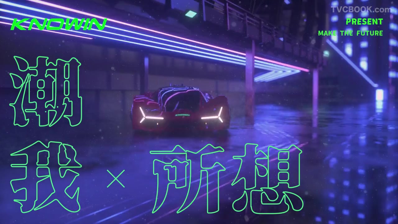 KNOWIN | 时尚服饰