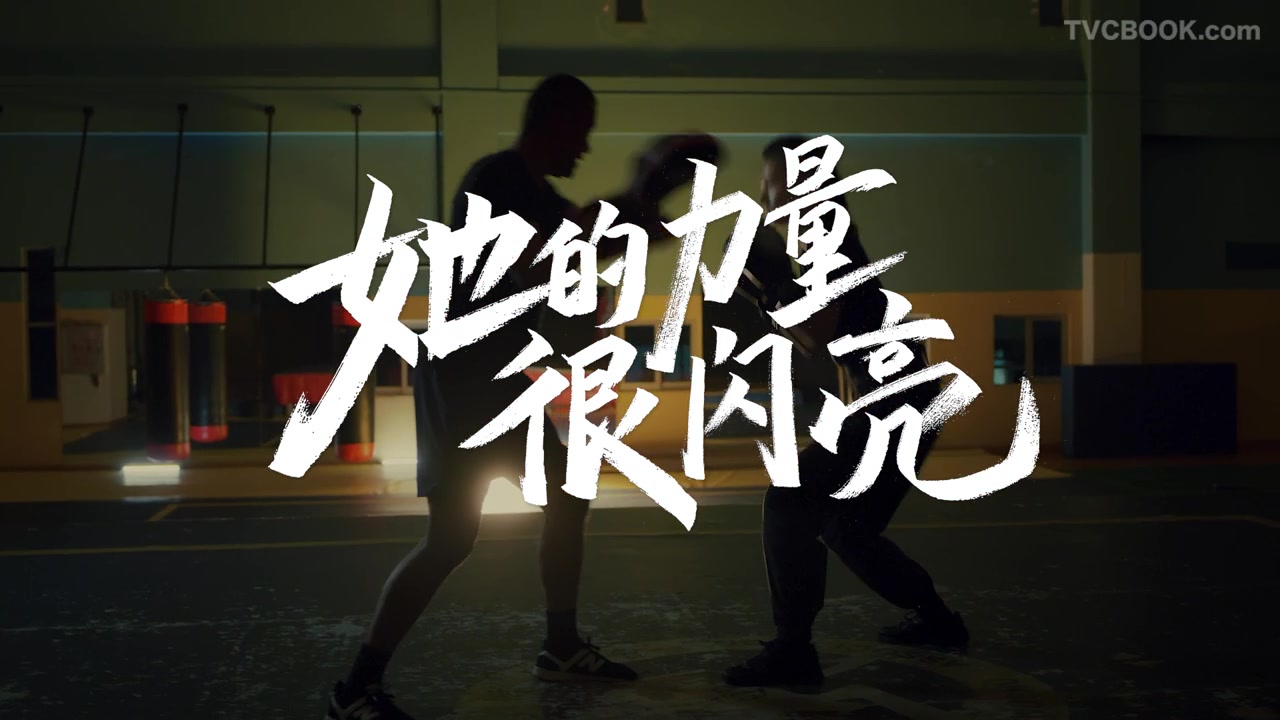 卡姿兰「她的力量，不可限量」