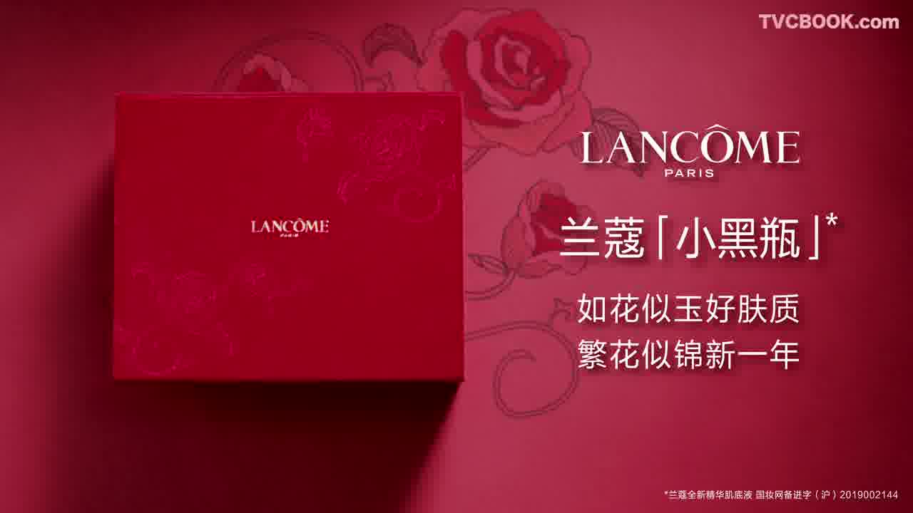 LANCÔME - Advanced Génifique CNY Limited Edition