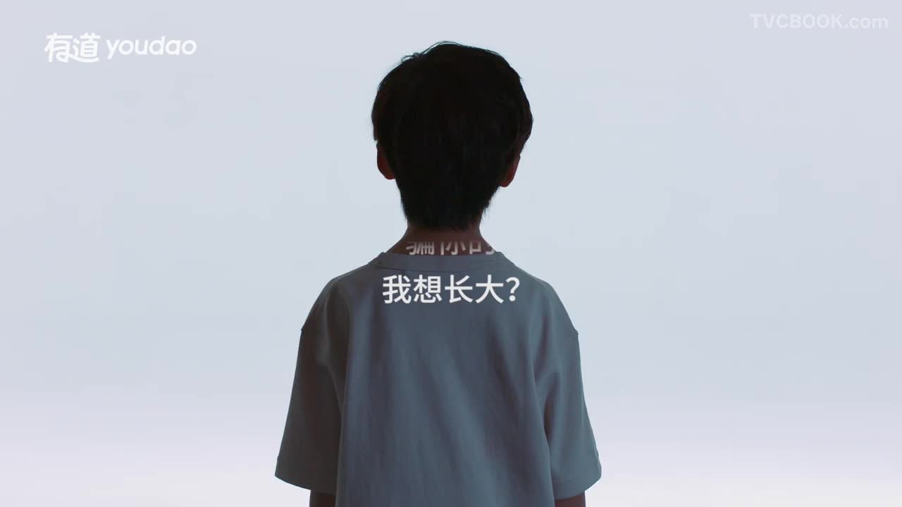 红与绿｜有道词典笔 《国际不打小孩日》