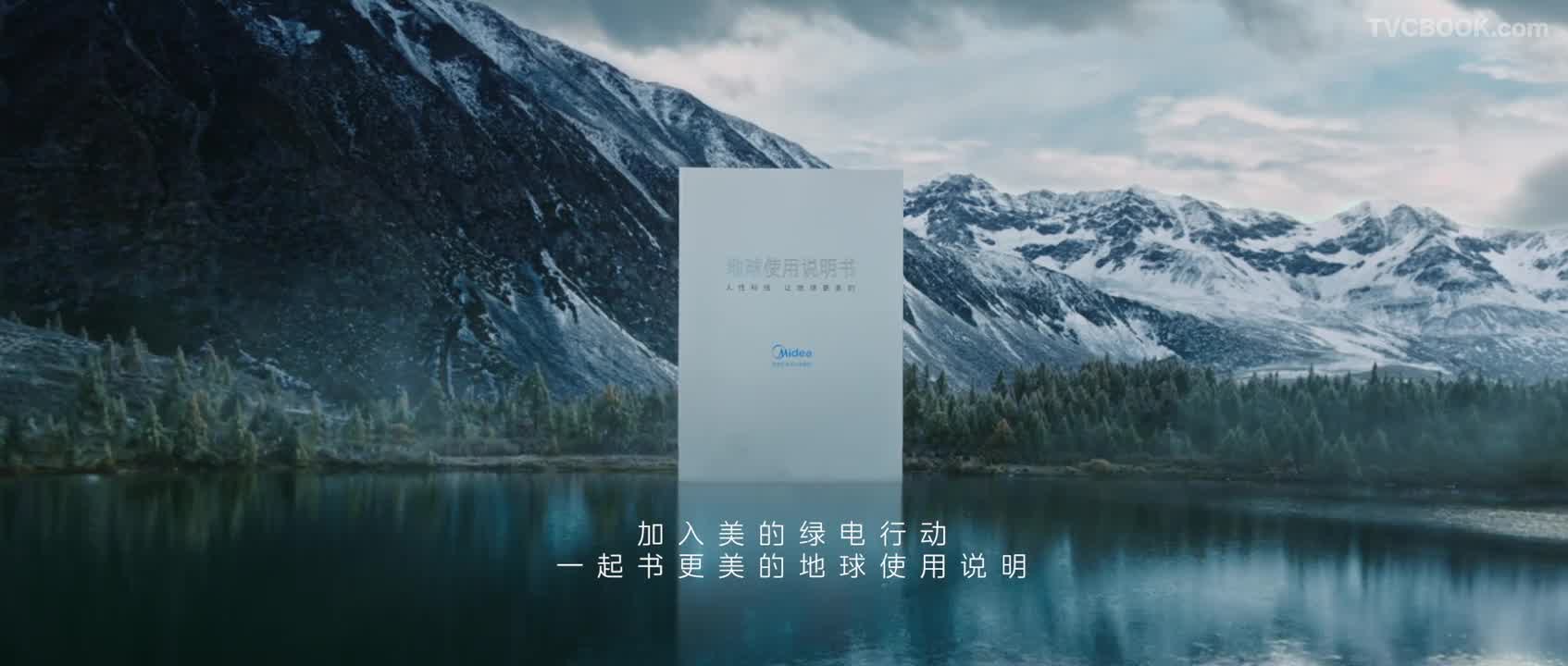 地球使用说明书