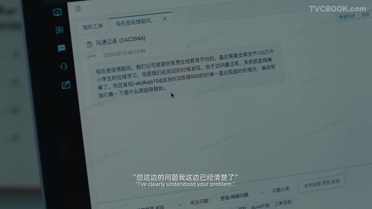 阿里云GTS宣传片