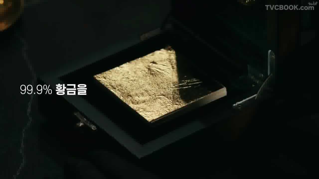 청년떡집 황금떡 선물세트:황금으로 전하는 귀한 마음