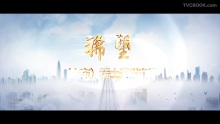 中稀（山东）稀土集团