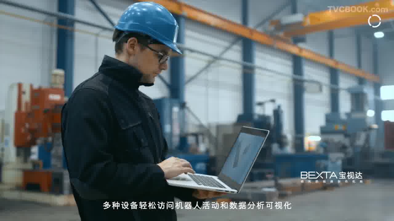 BEXTA宝视达 x 库卡 KUKA | 立足工业生产，链接数智未来