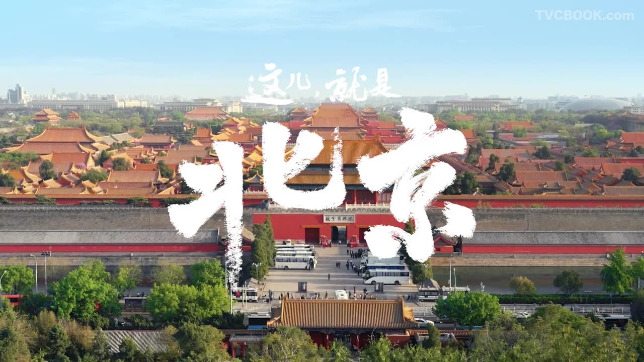 联想&群玉山凡人&SERI新本纪联合制作，在世界图书日为大家献上北京的书气
