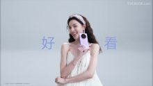 vivo X200s teaser