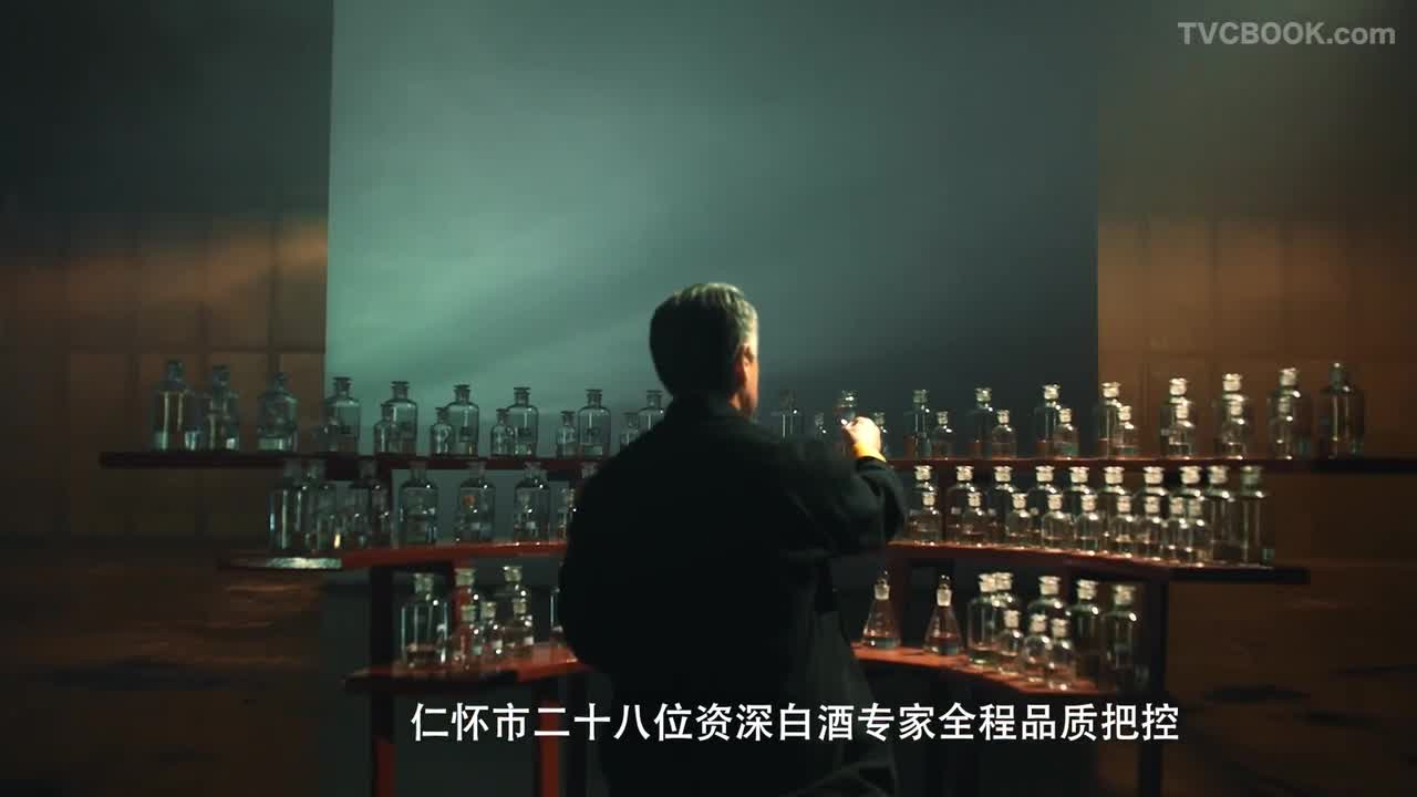 仁怀酒陈酿---白酒广告