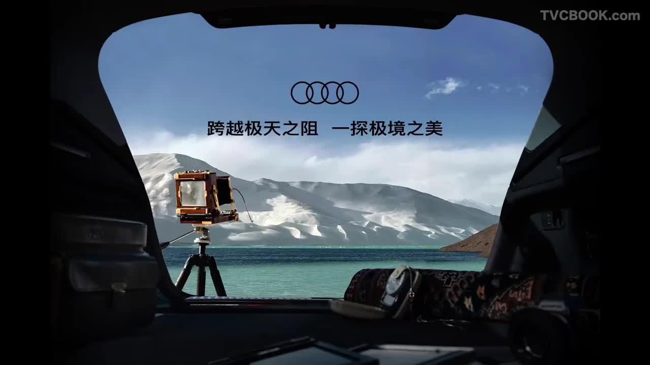 极境帕米尔—奥迪Q系列家族极境之旅 